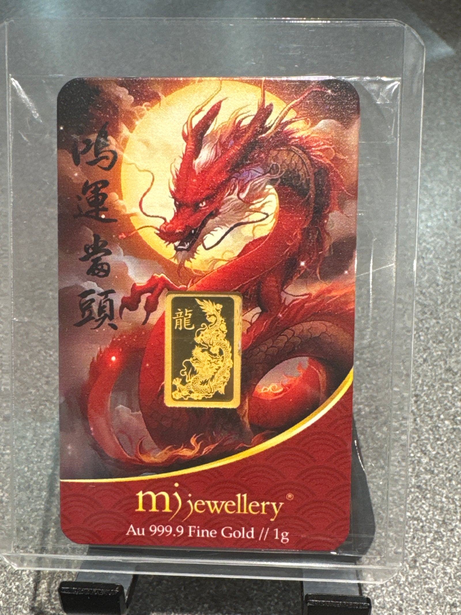 1 gram fine gold 24ct dragon bar